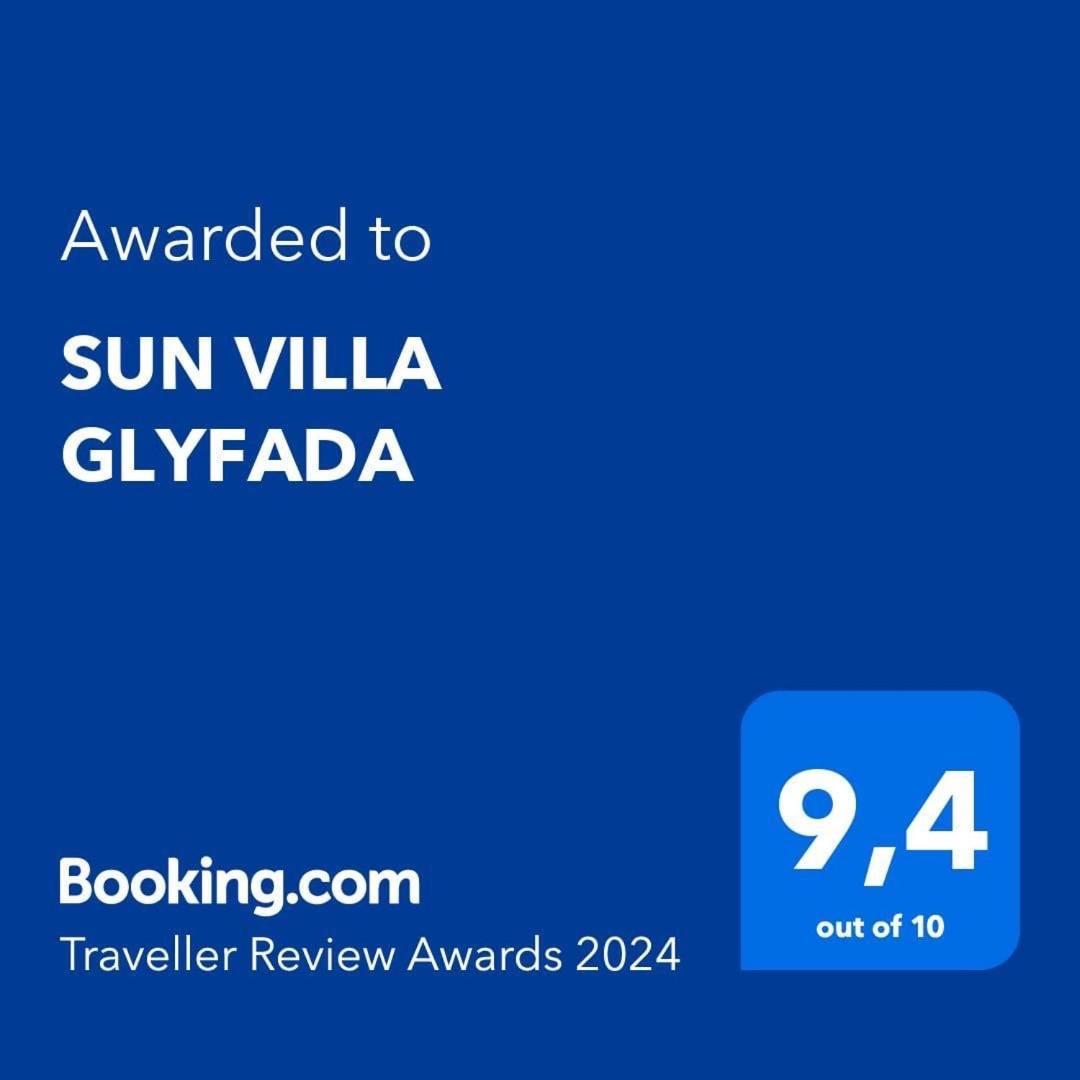 Sun Villa Glyfada Glyfada  エクステリア 写真